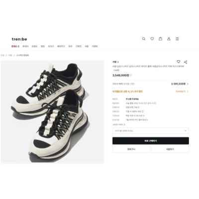 샤* 스니커즈 패브릭 스웨이드 카프스킨