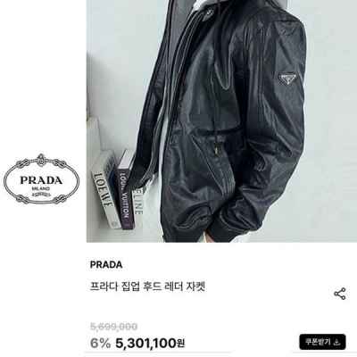 프** 집업 후드 레더 자켓 [고급]