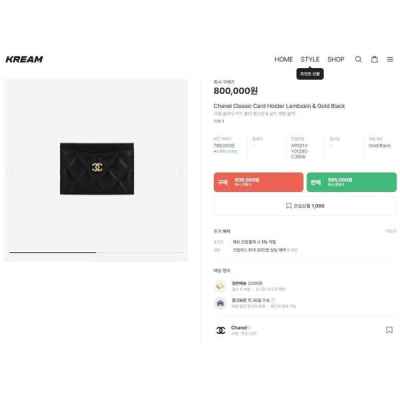 샤* 클래식 카드 홀더 램스킨