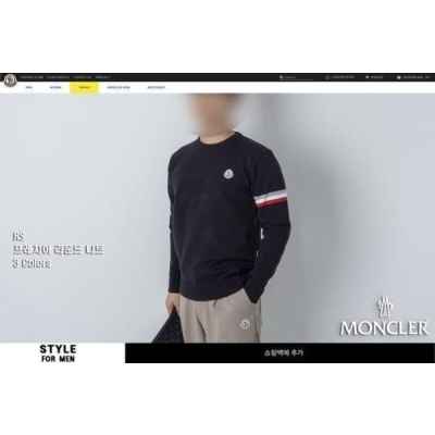 프레지아 라운드 니트