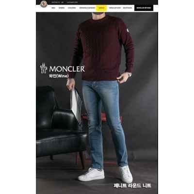 제니트 라운드 니트