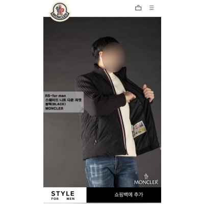 스웨이드 니트 다운 자켓