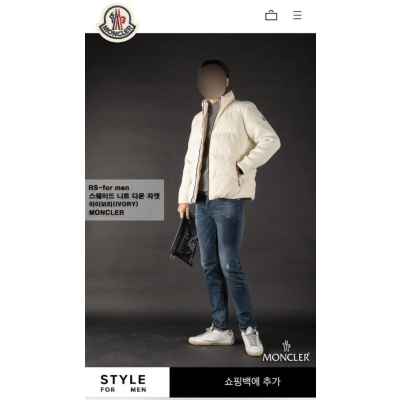 스웨이드 니트 다운 자켓