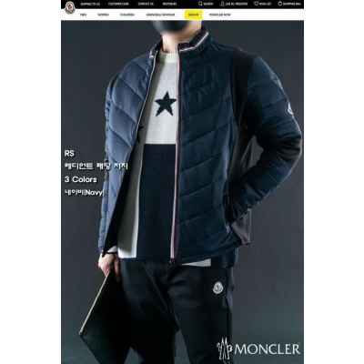 레디언트 패딩 저지