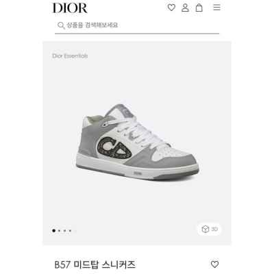 디* B57 미드탑 그레이 스니커즈