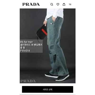 프** 세미와이드 퍼 밴딩팬츠