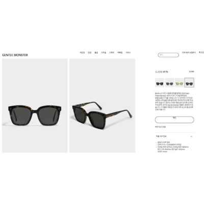 젠* 드리머17 T1 호피 선글라스