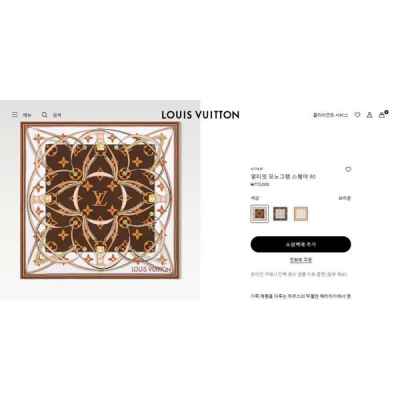 루* 얼티밋 모노그램 스퀘어90 실크스카프