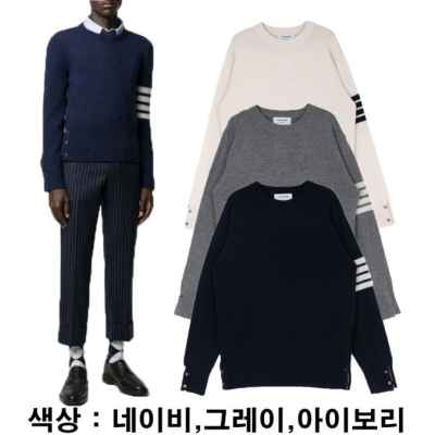 톰* 사선니트(램스울)(3색상)