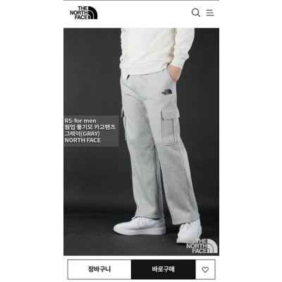 노**** 웜업 풀기모 카고팬츠