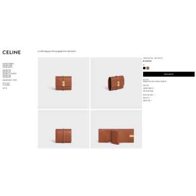 셀** 스몰16 3단 지갑