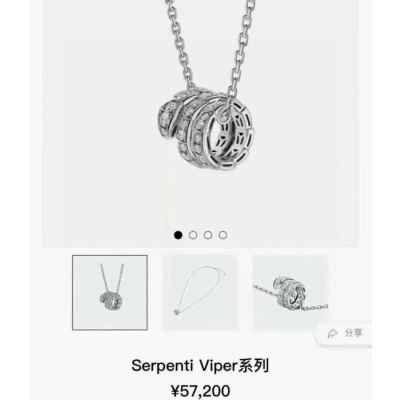 불** 세르펜티 바이퍼 펜던트 다이아 실버 목걸이