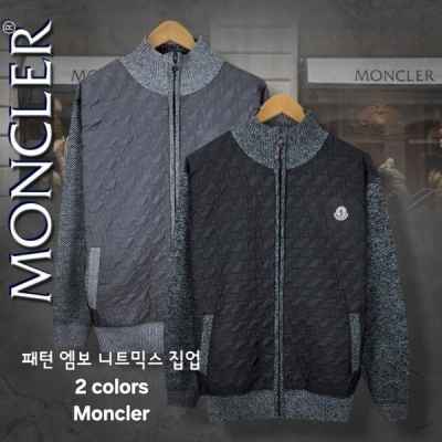 패턴 엠보 니트믹스 집업