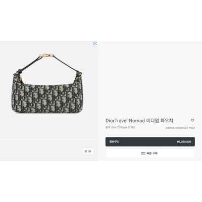 디* Travel Nomad 미디엄 파우치