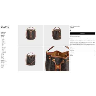 셀** 클라라 백  트리옹프 캔버스  카프스킨