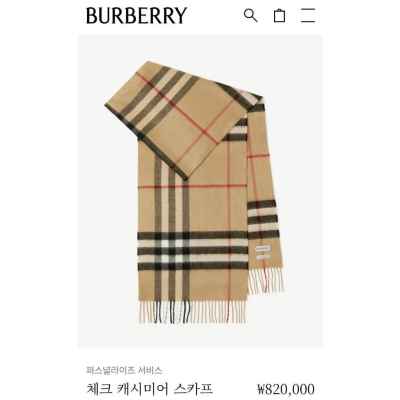 버** 클래식 체크 캐시미어 머플러