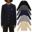 스* 가슴패치 가디건