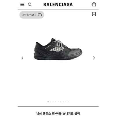 발**** 햄튼스 원 아웃 스니커즈 블랙